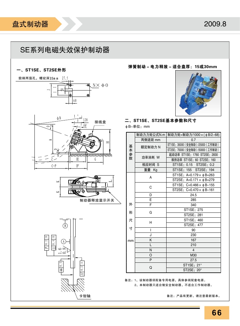 201605151752505054